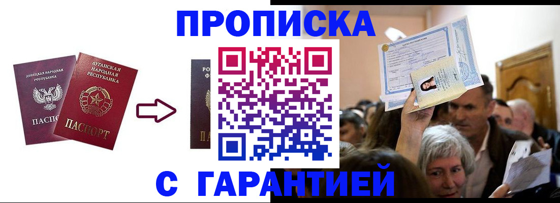найти адрес прописки в Апатитах
